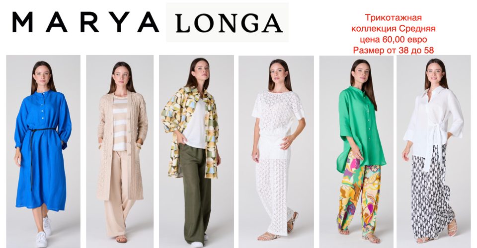 7Estratto da русский презентация SD showroom SS26 pptx 2 6.001