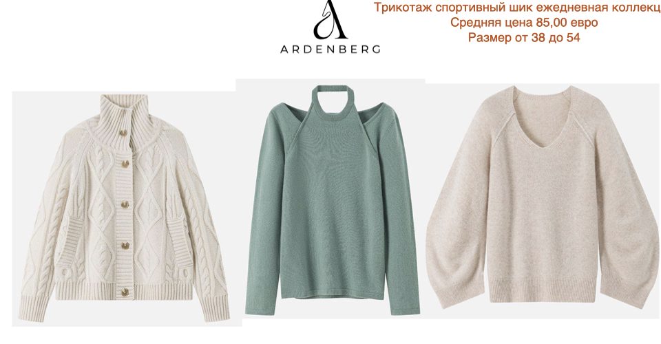 8Estratto da русский презентация SD showroom SS26 pptx 2 7.001